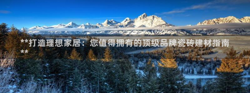 杏鑫官方平台怎么样可靠吗