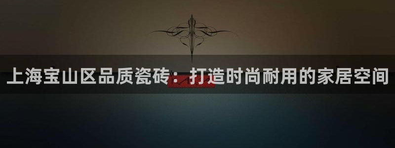 杏鑫注册登录网址是什么