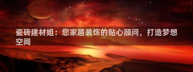 杏鑫平台怎么样黑钱吗