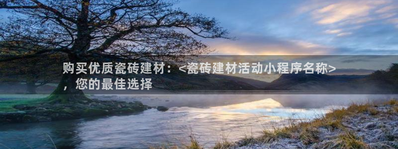 杏鑫平台直属