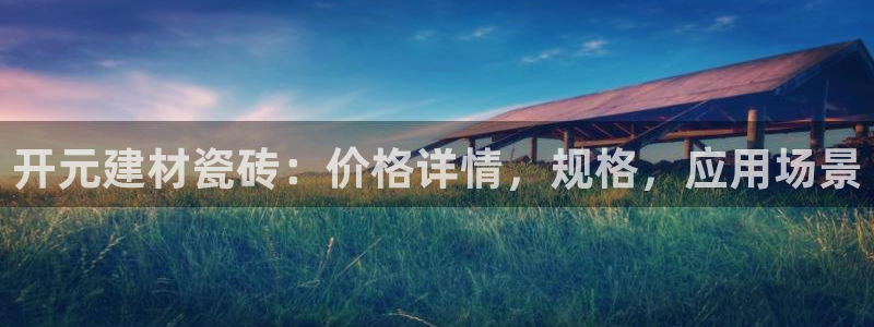 杏鑫平台怎么样黑钱吗知乎推荐