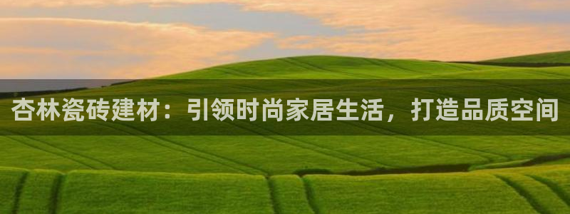 杏鑫平台是黑平台吗