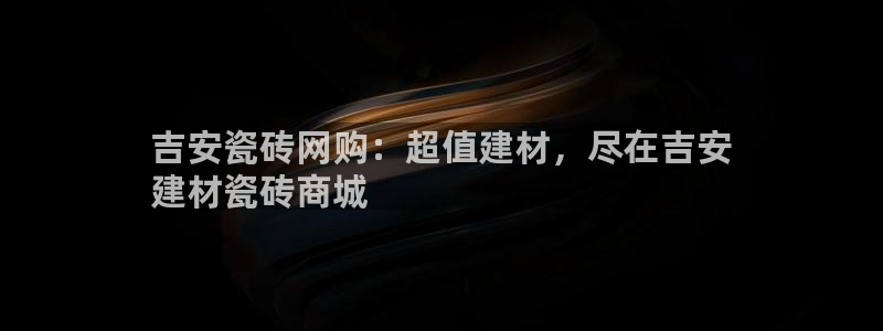 杏鑫平台平台娱乐