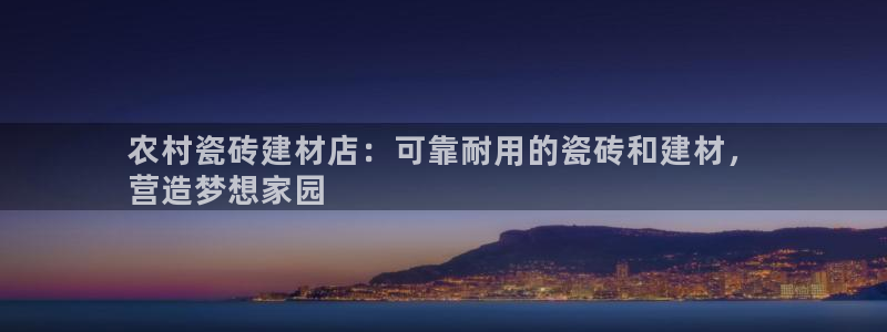 杏鑫平台注册登录