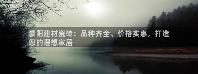杏鑫平台念7O777