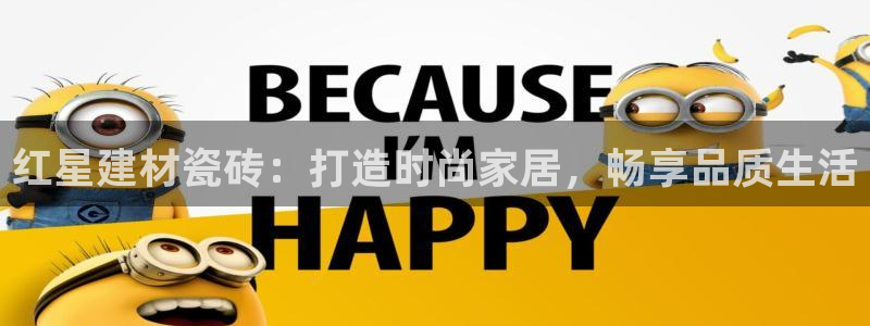 杏鑫官网注册账号怎么注册