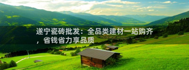 杏鑫平台列7O777