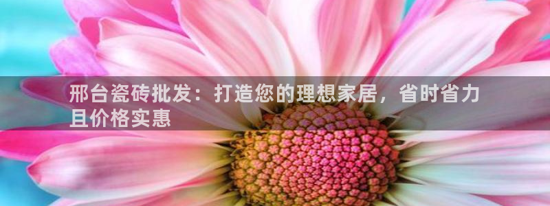 杏鑫平台广7O777