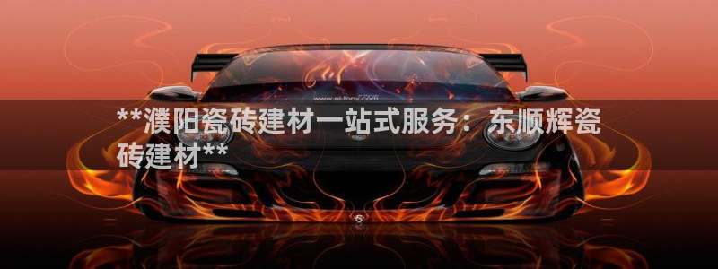 杏鑫平台在线注册流程