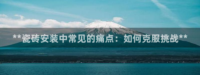 杏鑫平台招商怎么样可靠吗