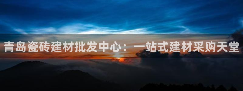 杏鑫注册平台官方网站