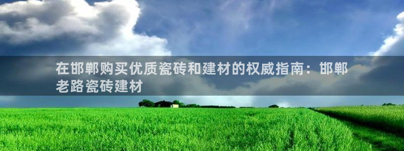 杏鑫娱乐官方网站客户端下载