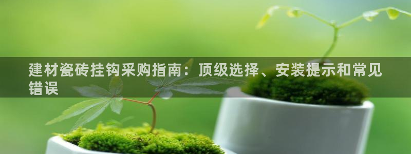 杏鑫平台代理怎么样赚钱