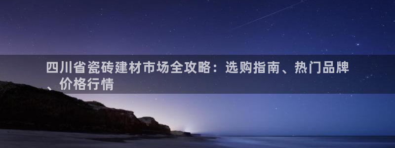 杏鑫官方app代理