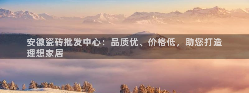 杏鑫注册平台官方网站下载