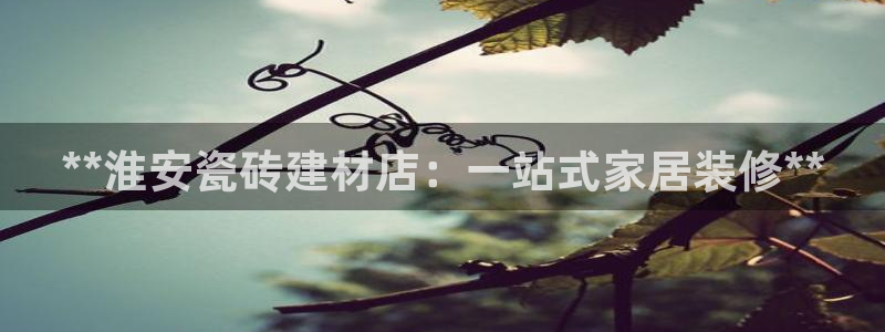 杏鑫平台列7O777