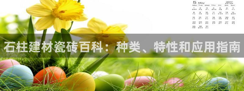 杏鑫娱乐平台