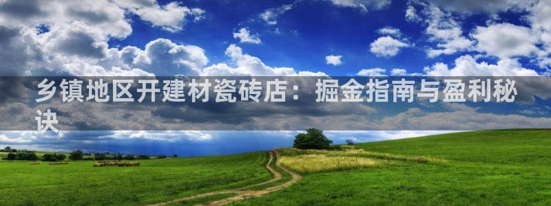 杏鑫注册登录平台