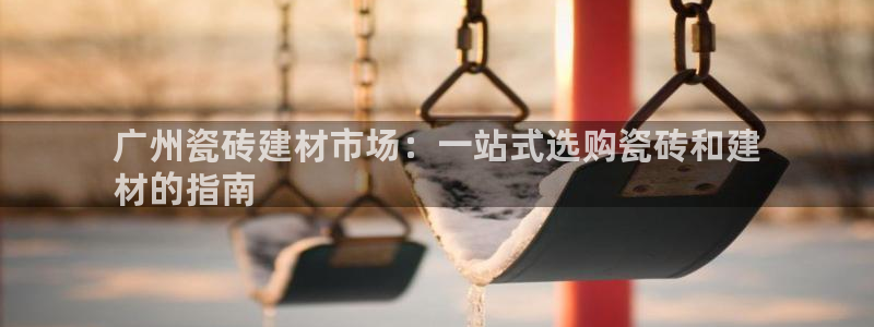 杏鑫官方平台怎么样啊可靠吗