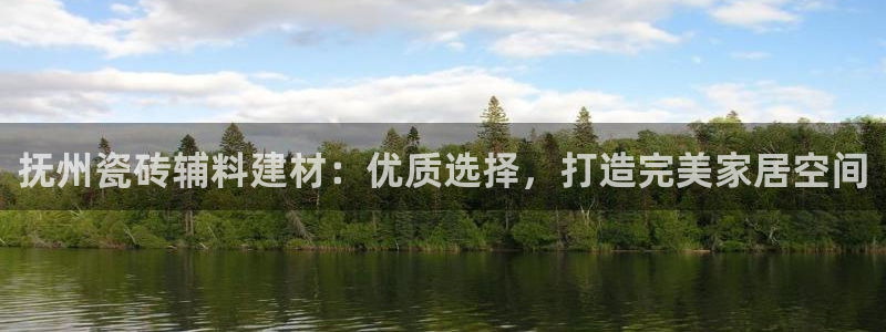 杏鑫官网注册账号密码