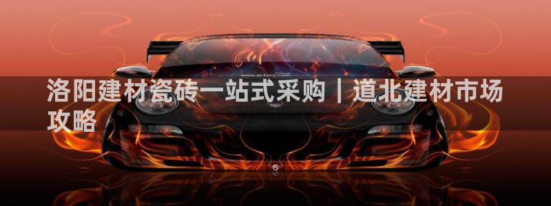 杏鑫有亏损返点吗
