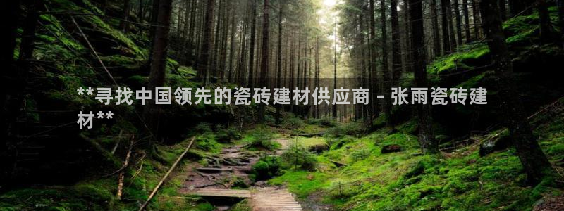 杏鑫娱乐官网下载