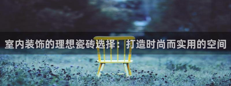 杏鑫官网注册账号密码是什么