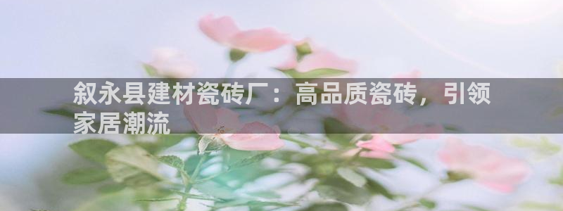 杏鑫平台正规吗