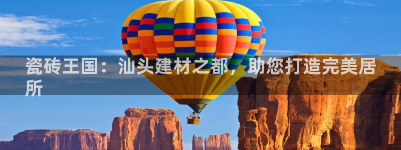 杏鑫平台登陆