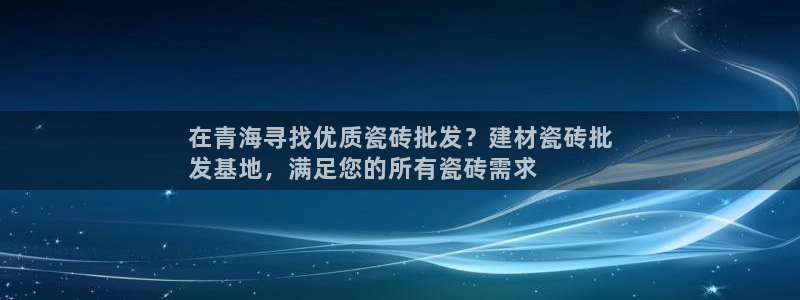 杏鑫娱乐是真的吗