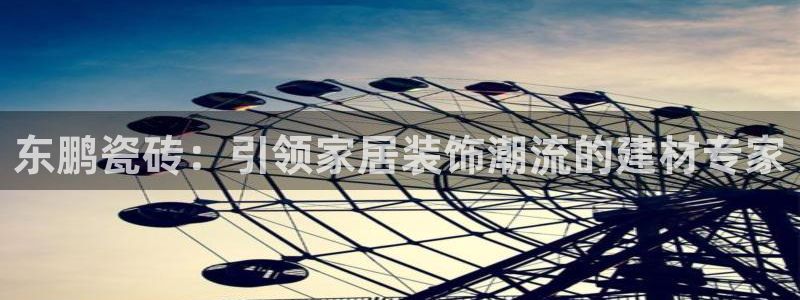 杏鑫平台直属