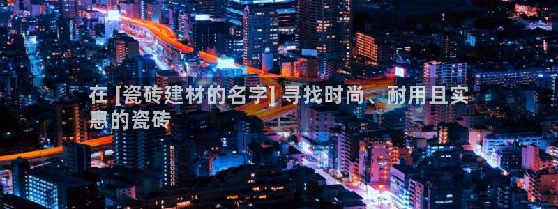 杏鑫平台代理