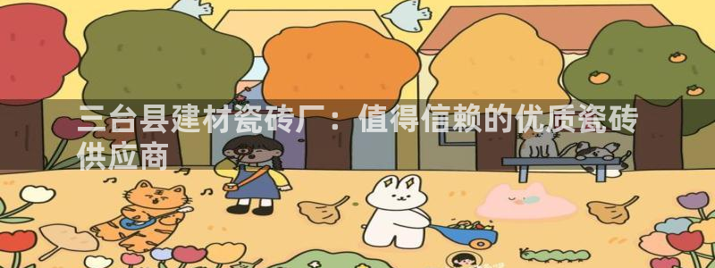 杏鑫平台正规吗可信吗