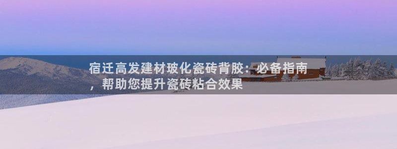 杏鑫娱乐官方网站客户端