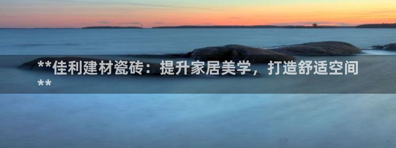 杏鑫平台招商电话