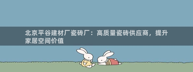 杏鑫平台平台娱乐