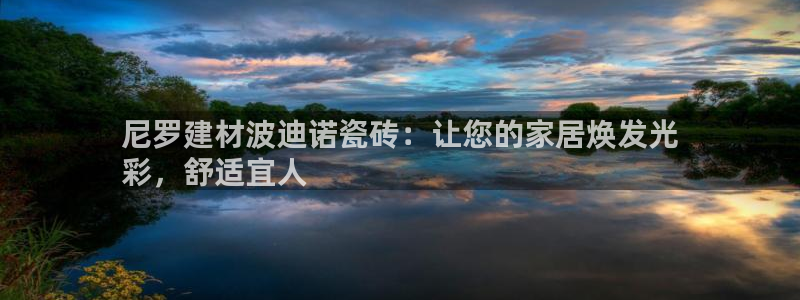 杏鑫平台登陆