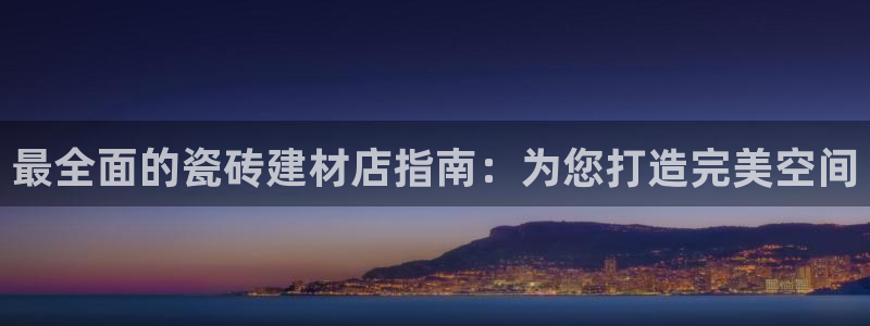 杏鑫平台线路测速