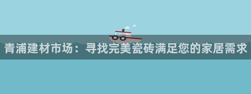 杏鑫平台代理