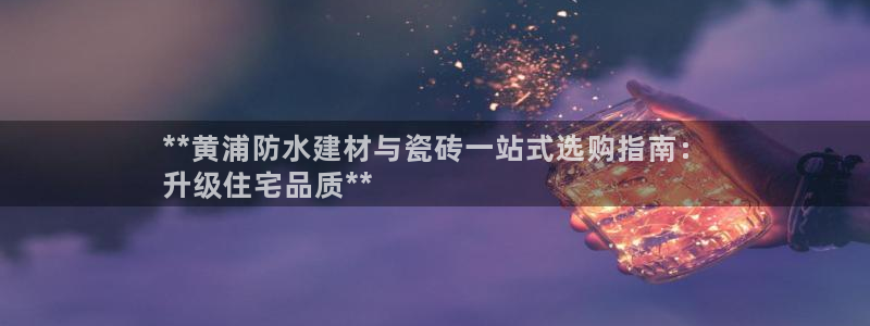 杏鑫代理注册平台