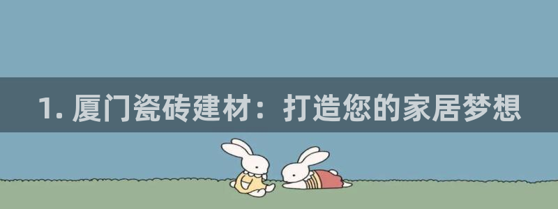 杏鑫平台代理
