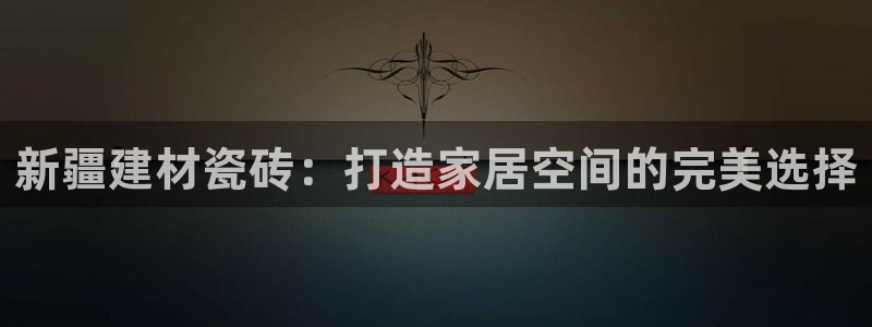 杏鑫平台直属哪个公司