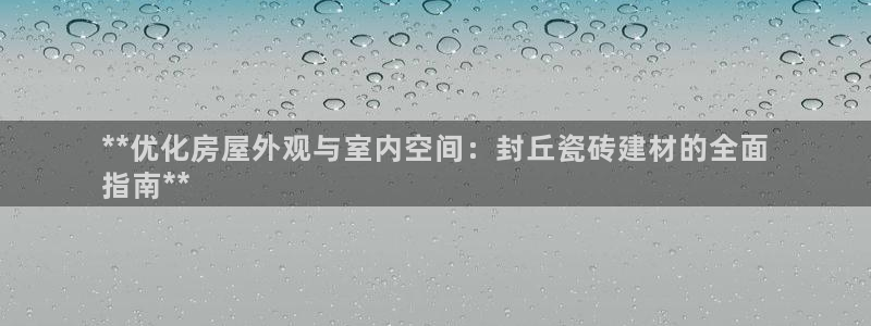 杏鑫平台注册登录