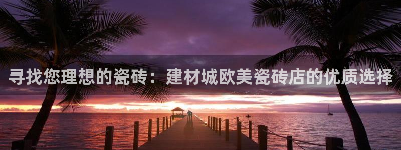 杏鑫有亏损返点吗