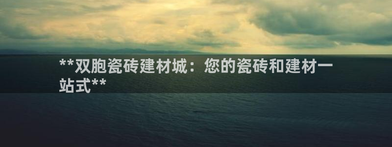 杏鑫平台正规吗可信吗