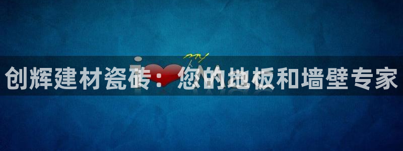 杏鑫平台怎么样知乎