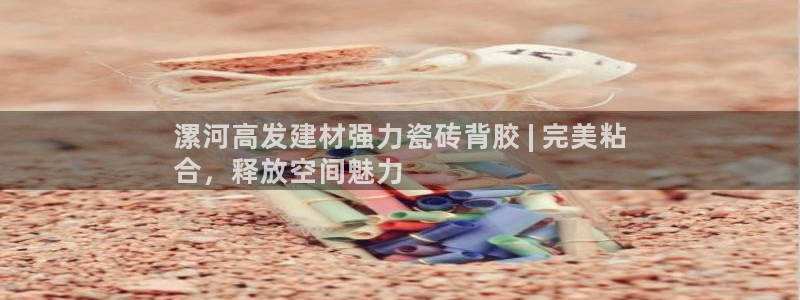 杏鑫注册登录地址