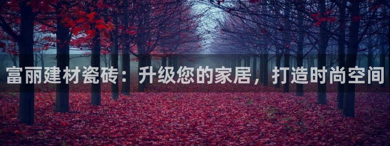 杏鑫平台待遇