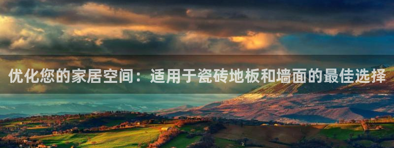 杏鑫平台招商怎么样