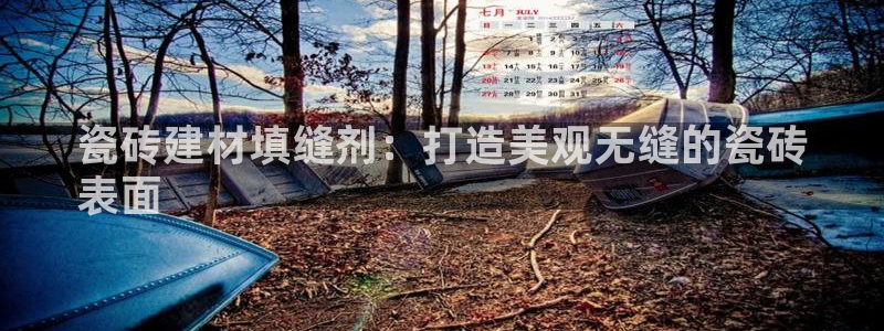 杏鑫平台直属